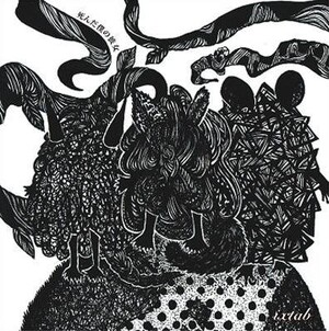 ixtab by 死んだ僕の彼女 [My Dead Girlfriend] (EP, Shoegaze